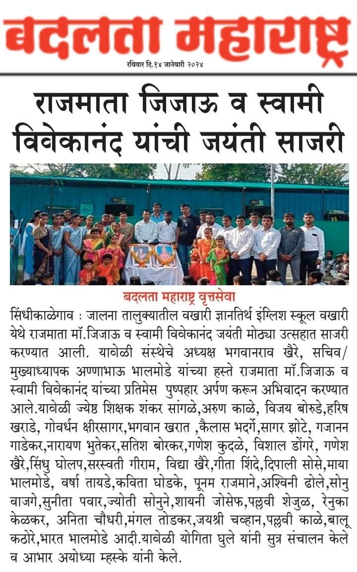 press image
